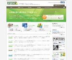 株式会社ポーターズ様